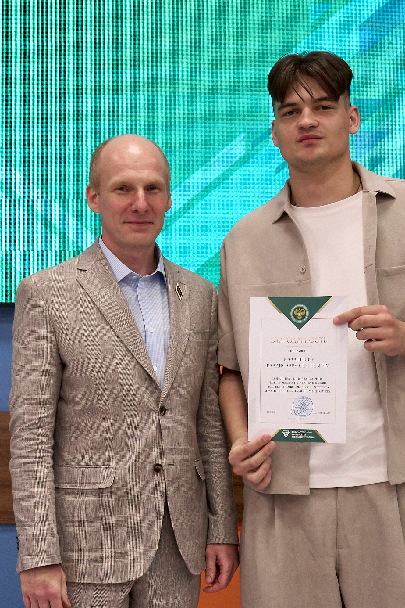 «Земля измеряет нас, а мы измеряем землю»: выпуск ГУЗ‑2026 получил билет в будущее