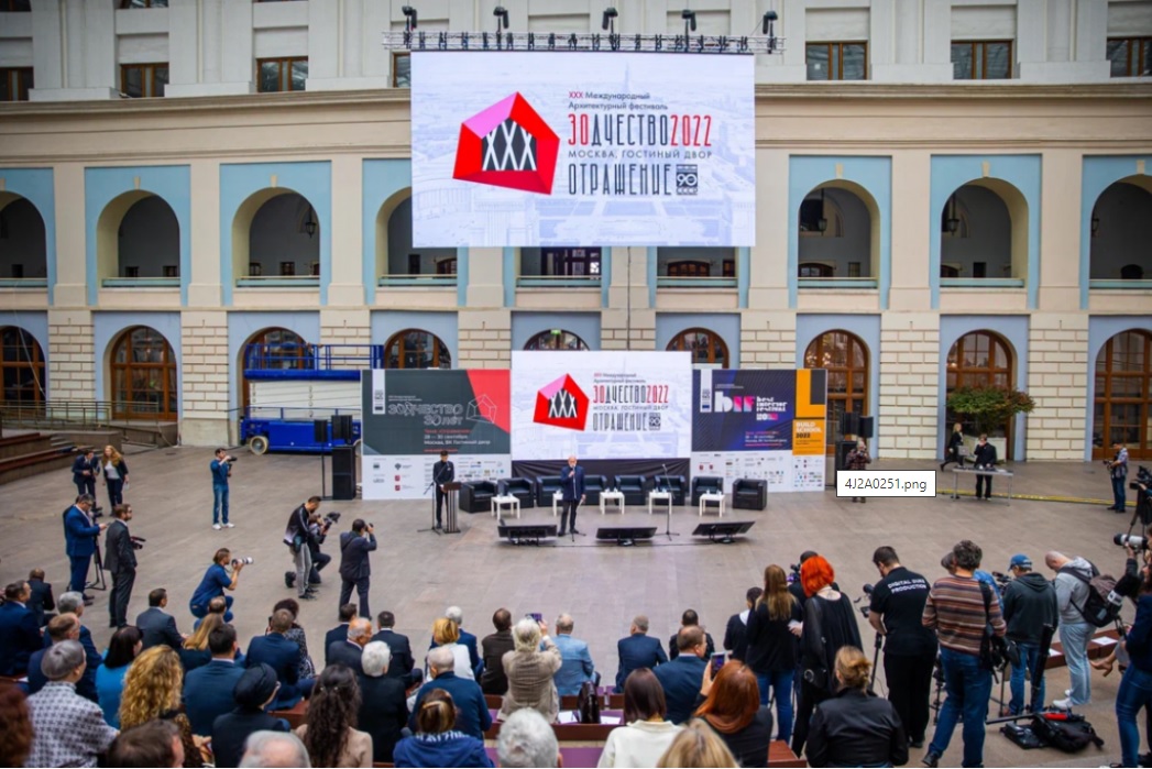 Студенты и преподаватели архитектурного факультета приняли участие в XXX Международном фестивале «Зодчество – 2022»