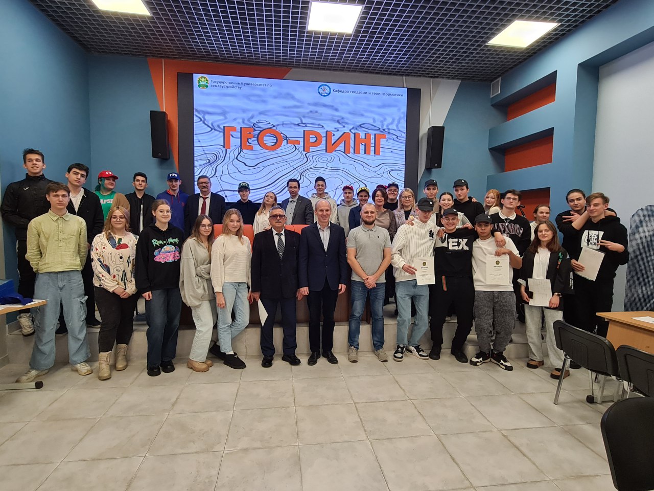 Итоги интеллектуального баттла «Гео-ринг 2023»