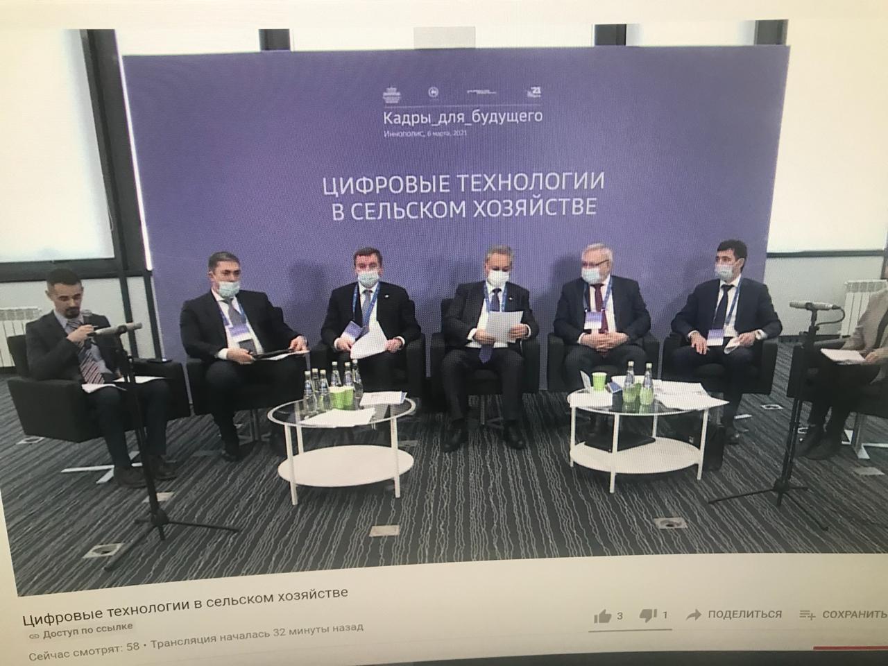 Об участии ректора ГУЗ С.Н. Волкова в рабочем совещании под председательством Заместителя Председателя Правительства РФ Д.Н. Чернышенко на тему: "Кадры для будущего"