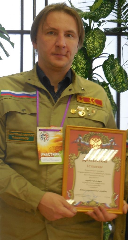 Федоринов.jpg